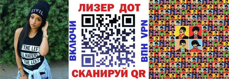 Марки 25I-NBOMe 1,8мг Карасук