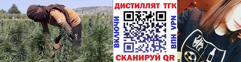 ТГК THC oil  Карасук 